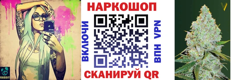 Купить Пересвет Кокаин  Меф  СК  Канабис  Амфетамин  МЕГА рабочий сайт  ГАШ 