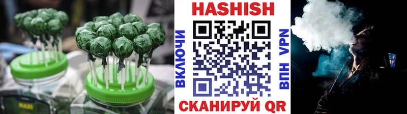 Печенье с ТГК конопля hydra зеркало Пересвет где продают