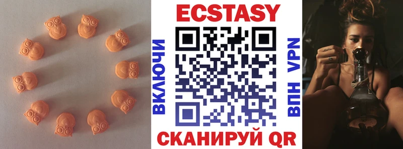 ЭКСТАЗИ 300 mg что такое Пересвет