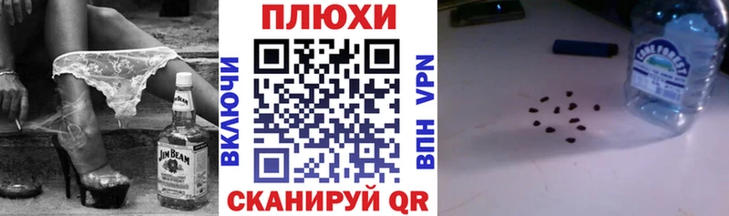 ГАШ ice o lator Пересвет