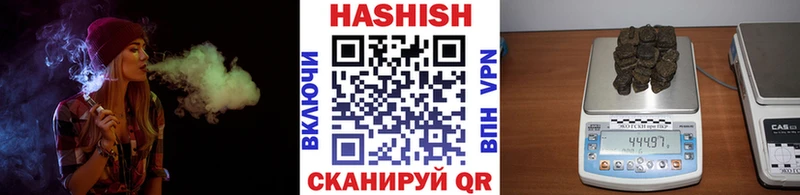 Гашиш гашик  закладка  Пересвет 