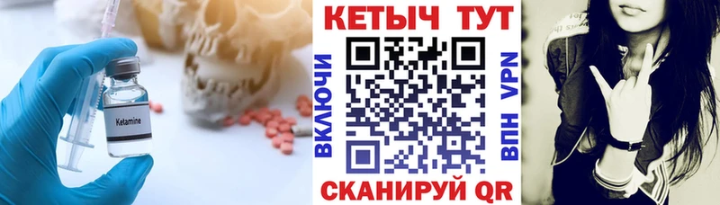 даркнет сайт  Пересвет  КЕТАМИН VHQ 