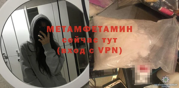 бошки Балабаново