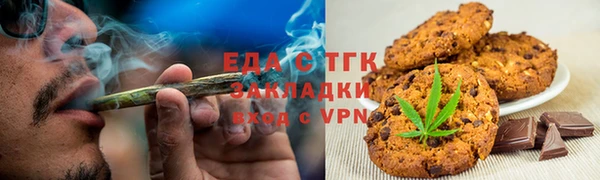 ГАЛЛЮЦИНОГЕННЫЕ ГРИБЫ Баксан