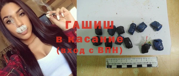 бутик Балахна