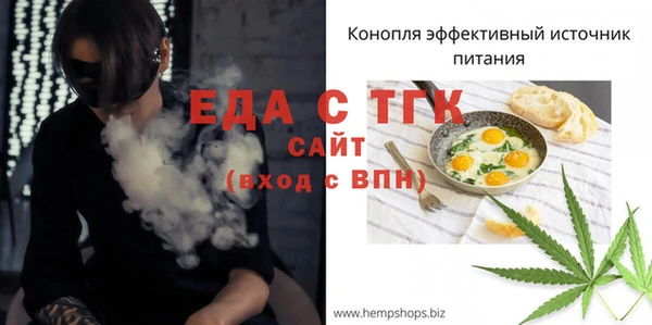 ГАЛЛЮЦИНОГЕННЫЕ ГРИБЫ Баксан