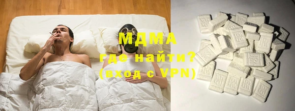 бутик Балахна