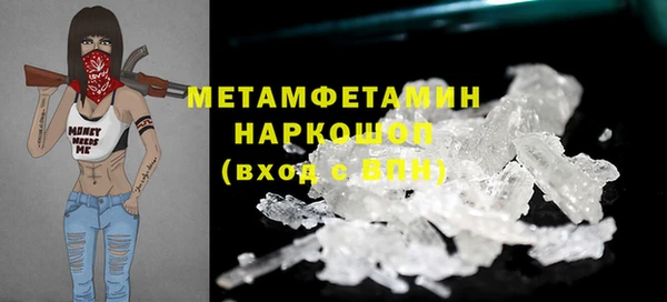 ALPHA-PVP Каменногорск