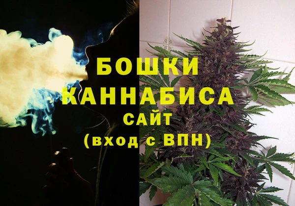 бутик Балахна