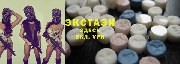 ГАЛЛЮЦИНОГЕННЫЕ ГРИБЫ Баксан