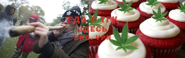 бутик Балахна