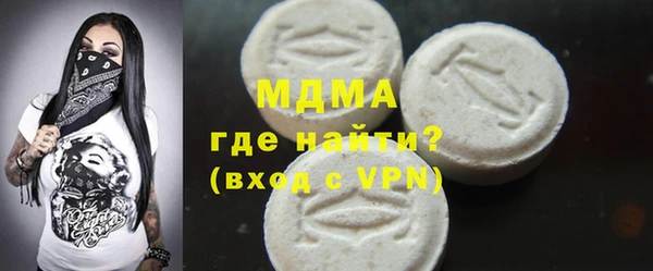 бутик Балахна