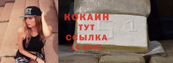 бутик Балахна