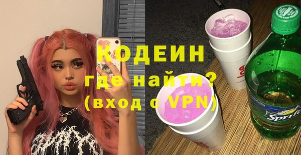 ГАЛЛЮЦИНОГЕННЫЕ ГРИБЫ Баксан