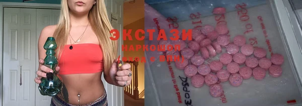 ГАЛЛЮЦИНОГЕННЫЕ ГРИБЫ Баксан