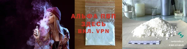 бошки Балабаново