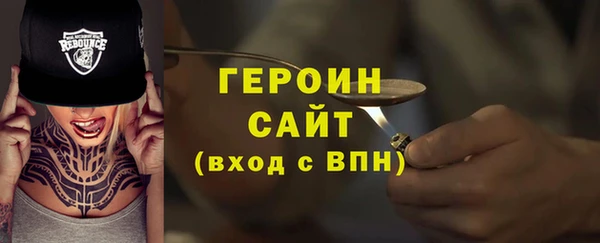 бошки Балабаново