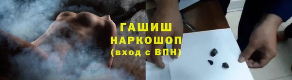 бутик Балахна