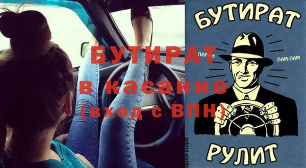 бошки Балабаново