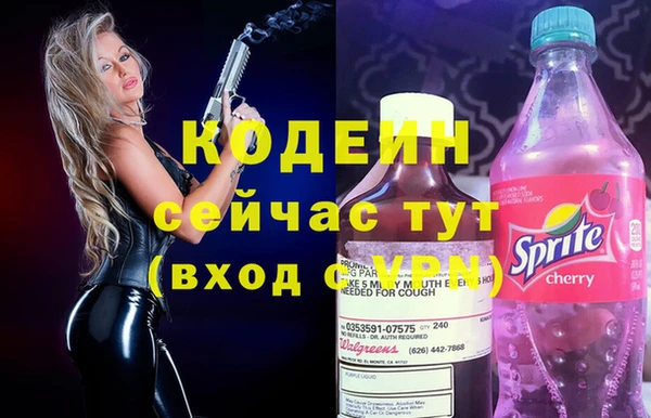 метадон Каменск-Шахтинский