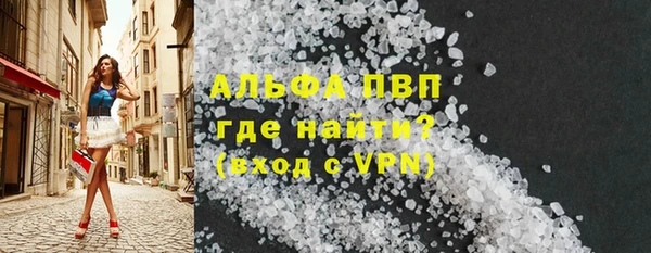 бутик Балахна