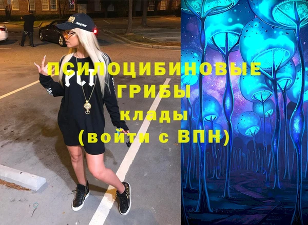 бутик Балахна