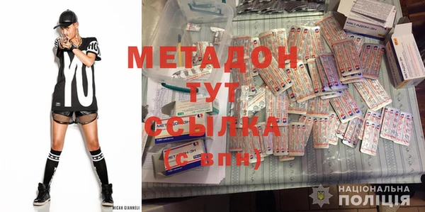 ГАЛЛЮЦИНОГЕННЫЕ ГРИБЫ Баксан