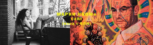 ГАЛЛЮЦИНОГЕННЫЕ ГРИБЫ Баксан