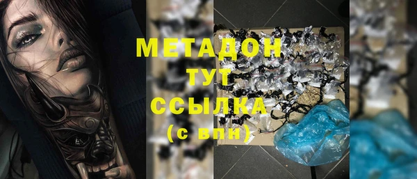 бошки Балабаново