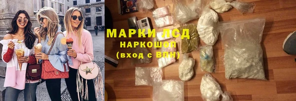 бутик Балахна