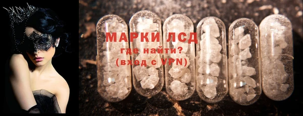 бутик Балахна