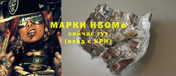 бутик Балахна