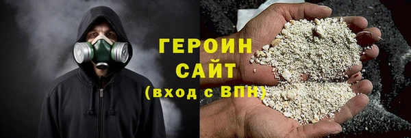 бутик Балахна