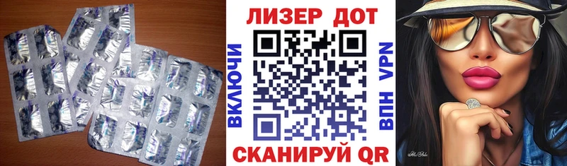 LSD-25 экстази ecstasy  кракен как войти  Пересвет 