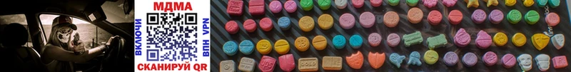 сколько стоит  Пересвет  MDMA crystal 