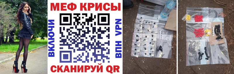 МЕФ VHQ  Пересвет 