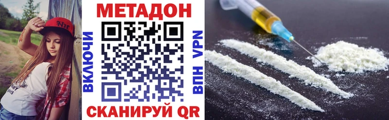 что такое наркотик  blacksprut маркетплейс  МЕТАДОН methadone  Пересвет 