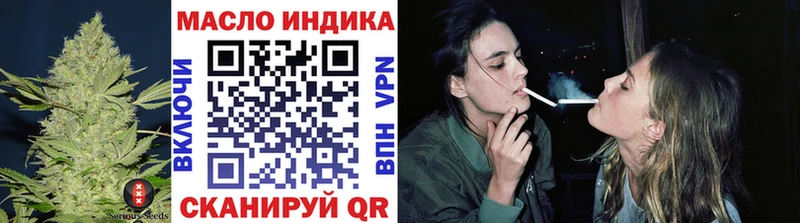 ТГК жижа  закладка  Пересвет 